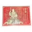 Placa feng shui din piatra Tai sui 2020