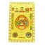 Card Feng Shui din metal - Roata de foc