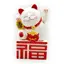 Pisica norocoasa Maneki Neko alba cu ideograma 10cm