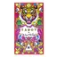 Pachet Carti de Tarot - Tarot de El Dios de les Tres, 78 carti