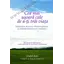 Cea mai uşoară cale de a-ţi trăi viaţa - Mabel Katz carte