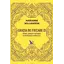 Grația de fiecare zi – Marianne Williamson, carte