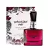 Apa de Parfum Ard al Zaafaran, Ajmal Ehsas Bloom, Femei, 100 ml